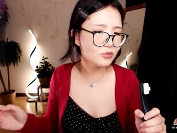 erikawai