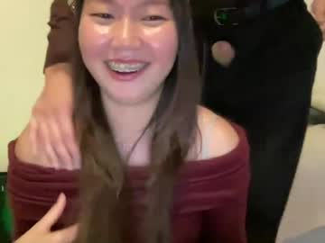 uwupair
